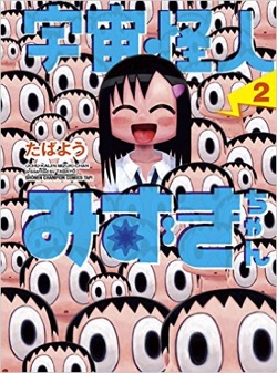 たばよう 出身作家 クリエイター 成安造形大学イラストレーション領域